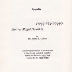 Tiferes Yisrael R. Israel Lifschitz, Shevilei de’Rakiya,