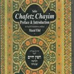 Sefer Chafetz Chayim