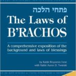 The Laws of B’rachos