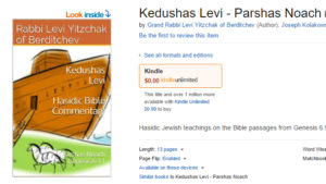Kedushas Levi - Parshas Noach Kindle Edition