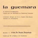 Roch Hachana, La Guemara Tome 1