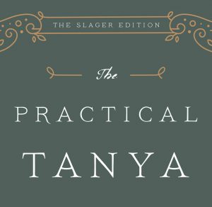 The Practical Tanya