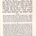 Bamidbar,Rashi Menukad. translated by Rabbi Rosenbaum, Rev. Silbermann