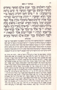 Rashi and Onkelos Menukad by Rosenbaum, Silbermann