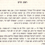Midreshe Tefillah  by Moshe Rabi