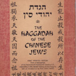 The Haggadah of the Chinese Jews,  Cecil Roth
