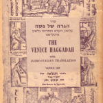 the Venice Haggadah