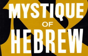 The Mystique of Hebrew