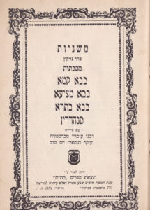 Mishnayoth Kehot 1952