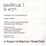 Chok L'yisrael Levitikus