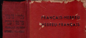 Francais Heubreu 