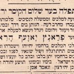 Machzor Yom Kippur. Prayer for Nicholas II, Franz Joseph. Lemberg 1907