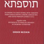 Saul Lieberman The Tosefta, Tosefta Ki Fshutah Nezikin, Nashim Vols: 8,9,10,11,12
