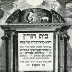 Haggadah Pesach Beith Horin Metz 1767