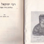 Noda Biyehudah, Rabbi Yechezkel Landau Biography