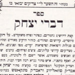 Segulot by Yitzchak Isaac of Sovalya ספר דברי יצחק