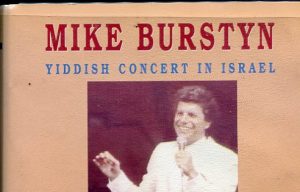 Mike Burstyn Yiddish Concert in Israel V.H.S.