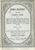 Censorship of Talmud