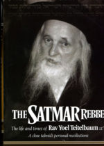 The Satmar Rebbe
