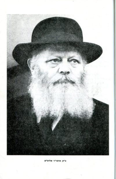 Lubavitcher Rebbe