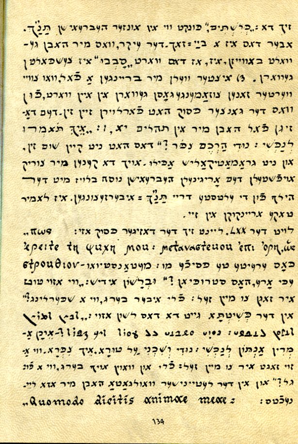 the-three-oldest-translations-bible-hebrewusedbooks