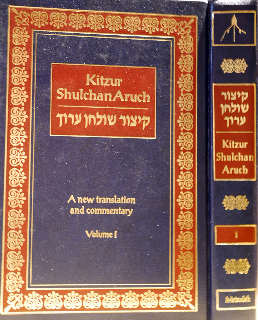 Kitzur Shulchan Aruch – HebrewUsedBooks.com – Free Shipping