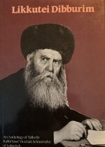 Likkutei Dibburim. V. Yosef Yitzchak Schneersohn