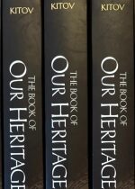 Book of Our Heritage The Jewish Year
