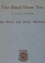 The Baal Shem Tov. Kehot 1967