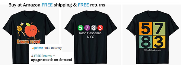 Rosh Hashanah tees at Amazon, free shipping