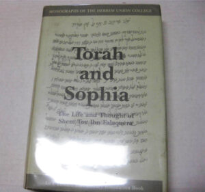 Torah and Sophia