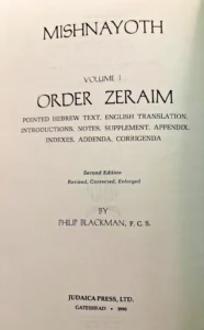 Mishnayoth By Philip Blackman 7