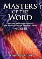 Masters of the Word: Traditional Jewish Bible Commentary