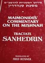 Mishnah: Tractate Sanhedrin