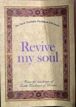 Rabbi Nachman of Breslov. Revive My Soul