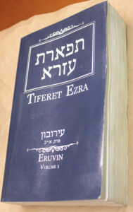 Eruvin. Tiferet Ezra