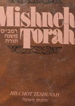 Rambam, Mishneh Torah Hilchot Teshuvah The Laws of Repentance