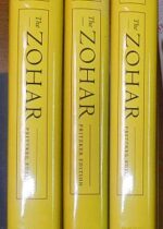 The Zohar: Pritzker Edition