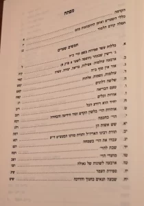 KABBALAH by Rabbi YITZCHAK GINZBURG