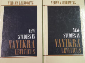 New Studies in Vayikra Leviticus by Nehama Leibowitz