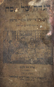 Haggadah Shel Pesach Mit Zekhtsig Perushim In Ivri Taytsh. Yiddish