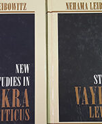 New Studies in Vayikra Leviticus by Nehama Leibowitz Vols 1 and 2, 1996