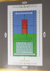 Amudei HeChatzer Mishkan Diagrams