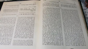 Talmud Pea Ayin Yiddish Anarchist Rabbi Zalkind London 1928. תלמוד יידיש ,פאה