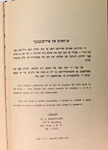 Raziel Hamalach Protection From Evil.