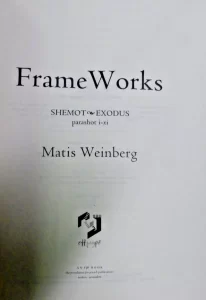 Frameworks - Exodus - By Matis Weinberg