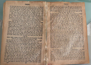 ספר אזור אליהו ירושלים