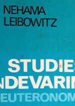 Studies In Devarim Deuteronomy Nehama Leibowitz