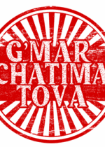 G’Mar Chatima Tova