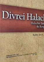 Divrei Halacha: Halachic Insights